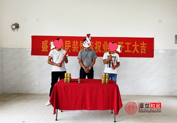 學校實驗室裝修開工現場 學校實驗室裝修開工現場